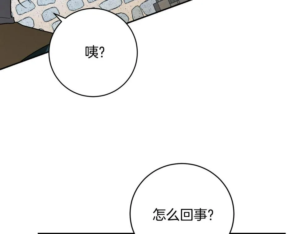 第79话 大爆炸 第65页