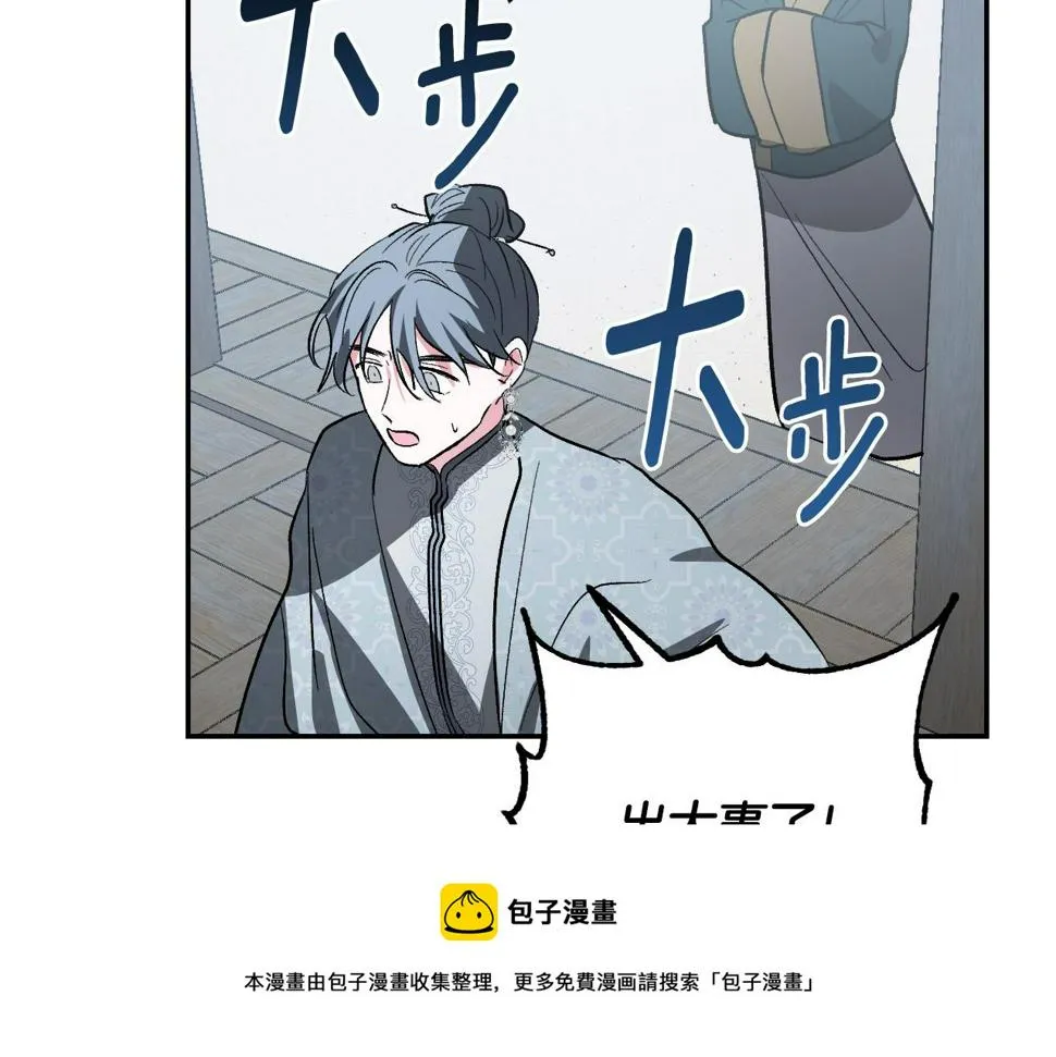 第79话 大爆炸 第71页