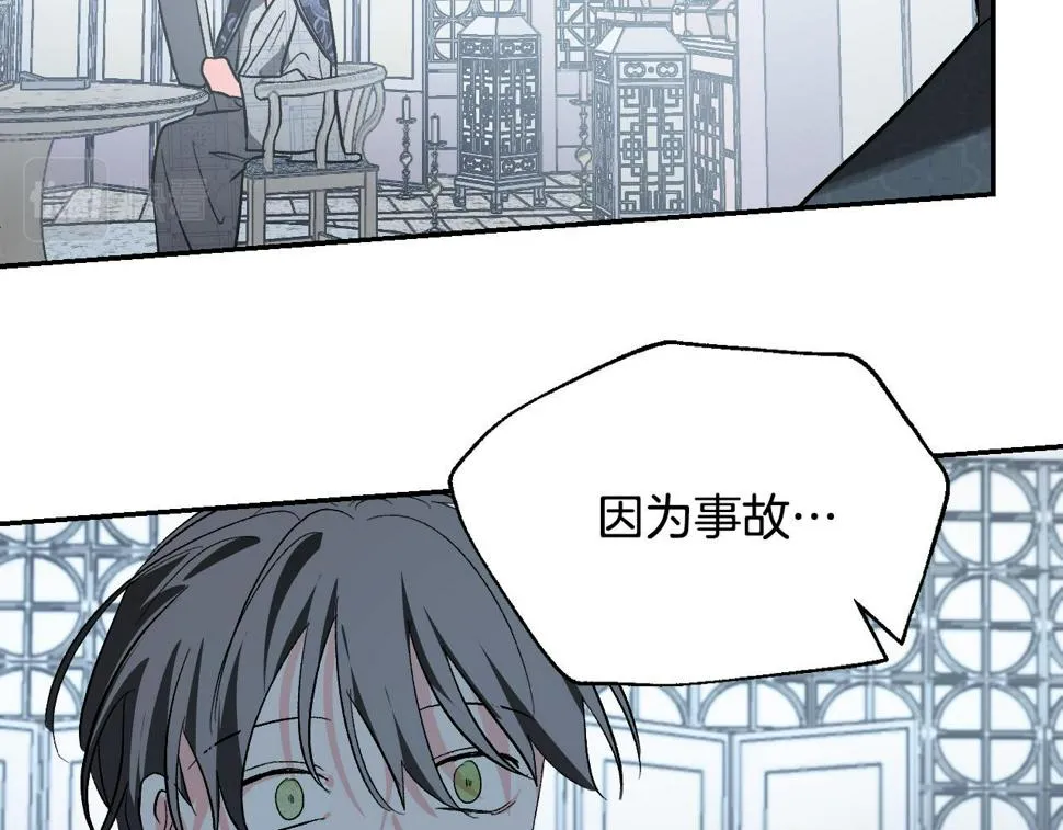 第79话 大爆炸 第74页