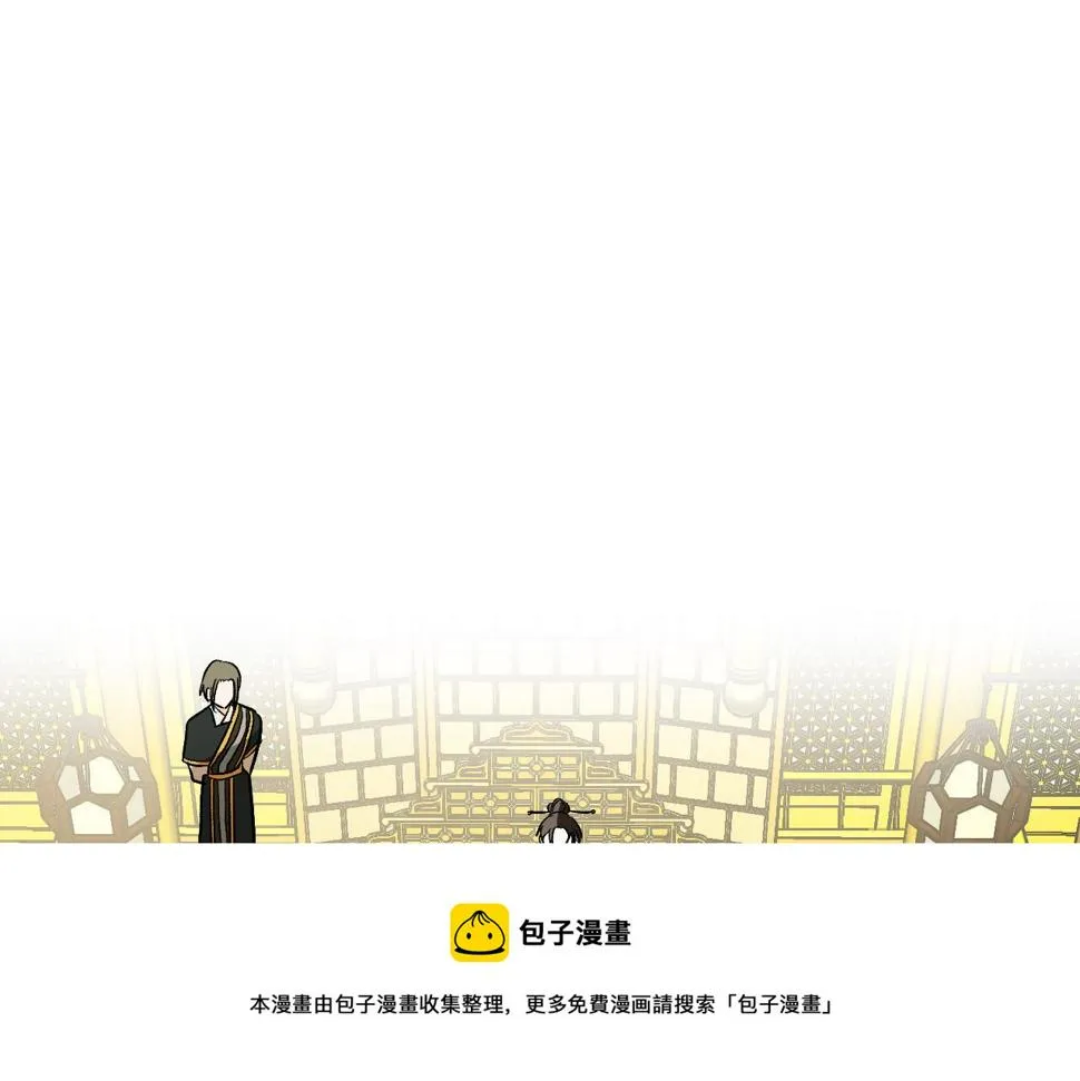 第79话 大爆炸 第81页