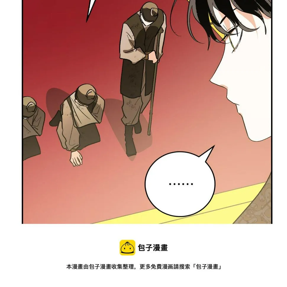 第79话 大爆炸 第91页
