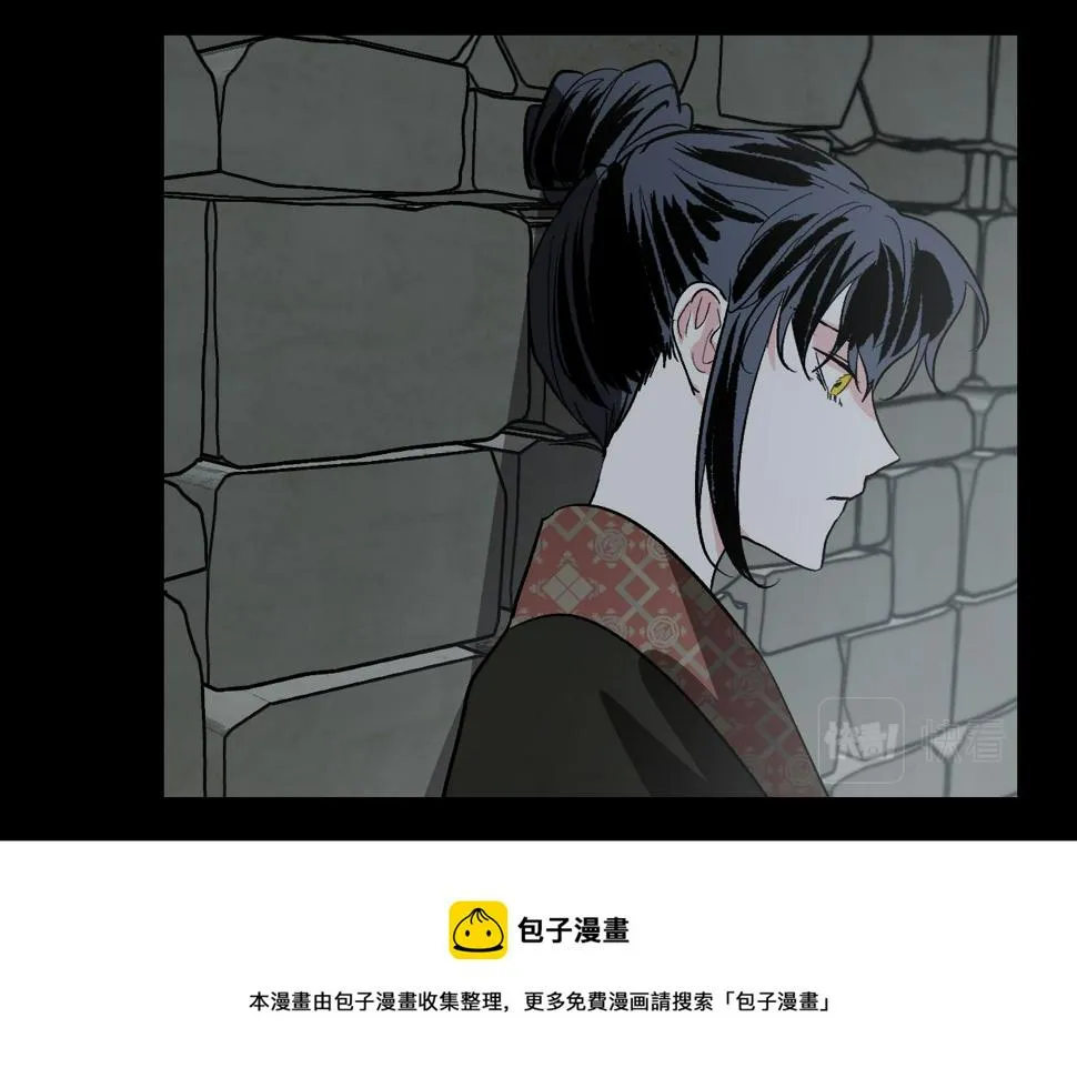 第79话 大爆炸 第101页