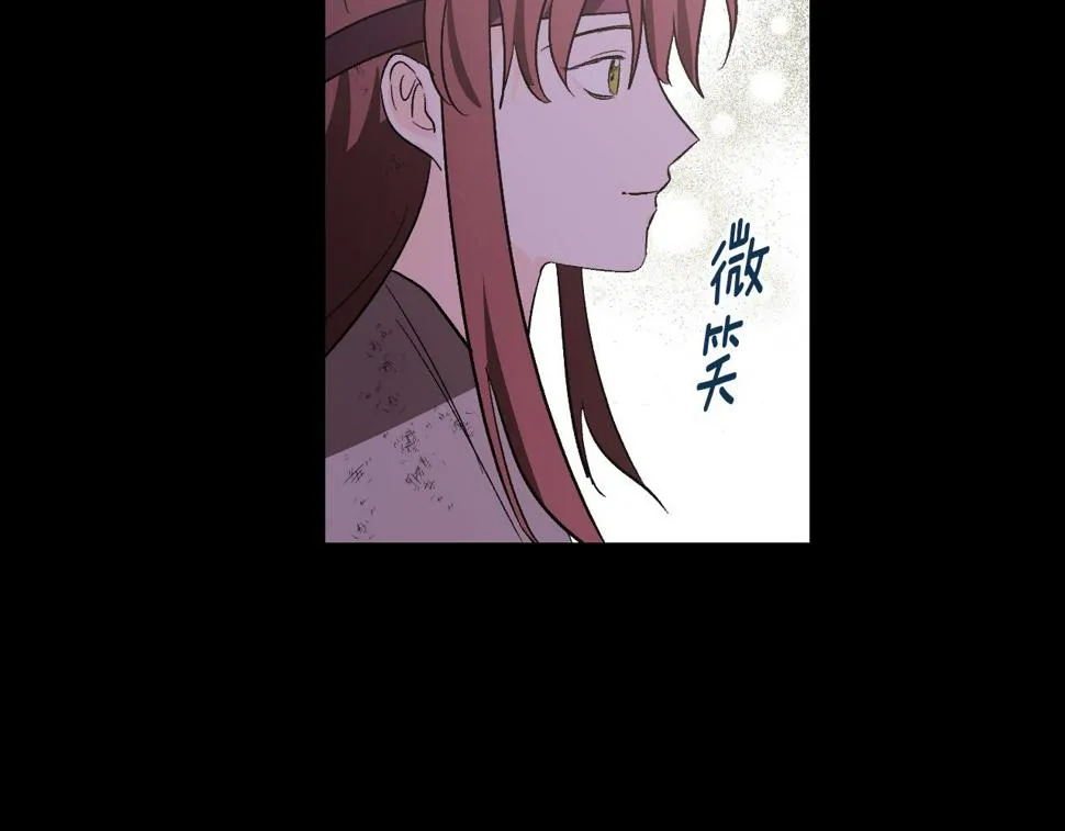 第79话 大爆炸 第109页