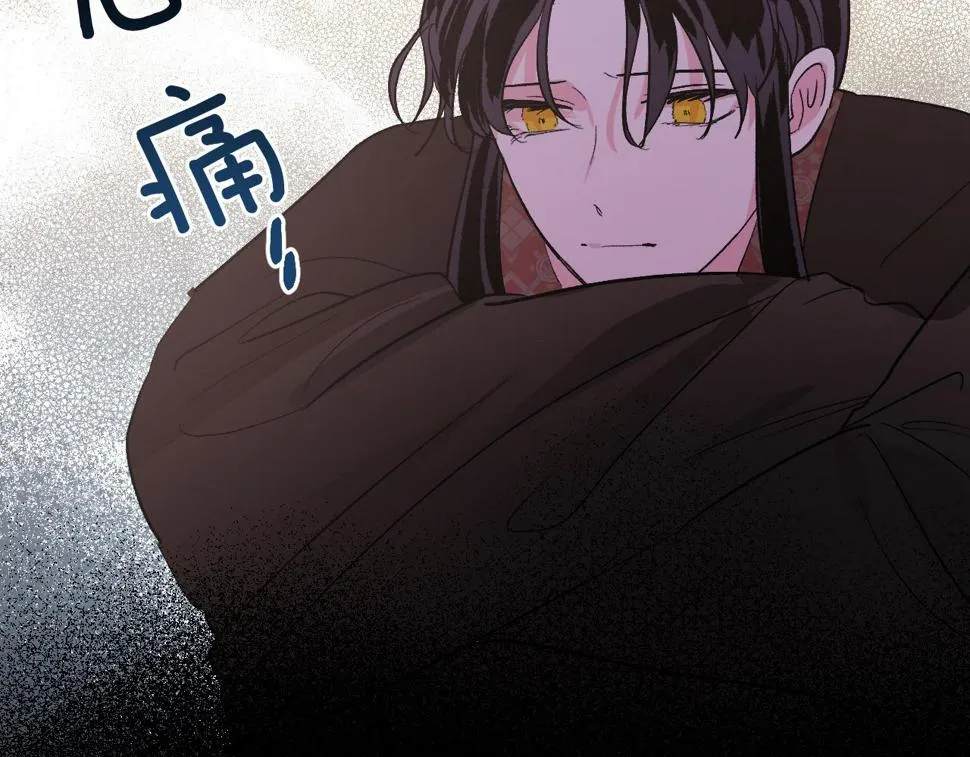 第79话 大爆炸 第116页