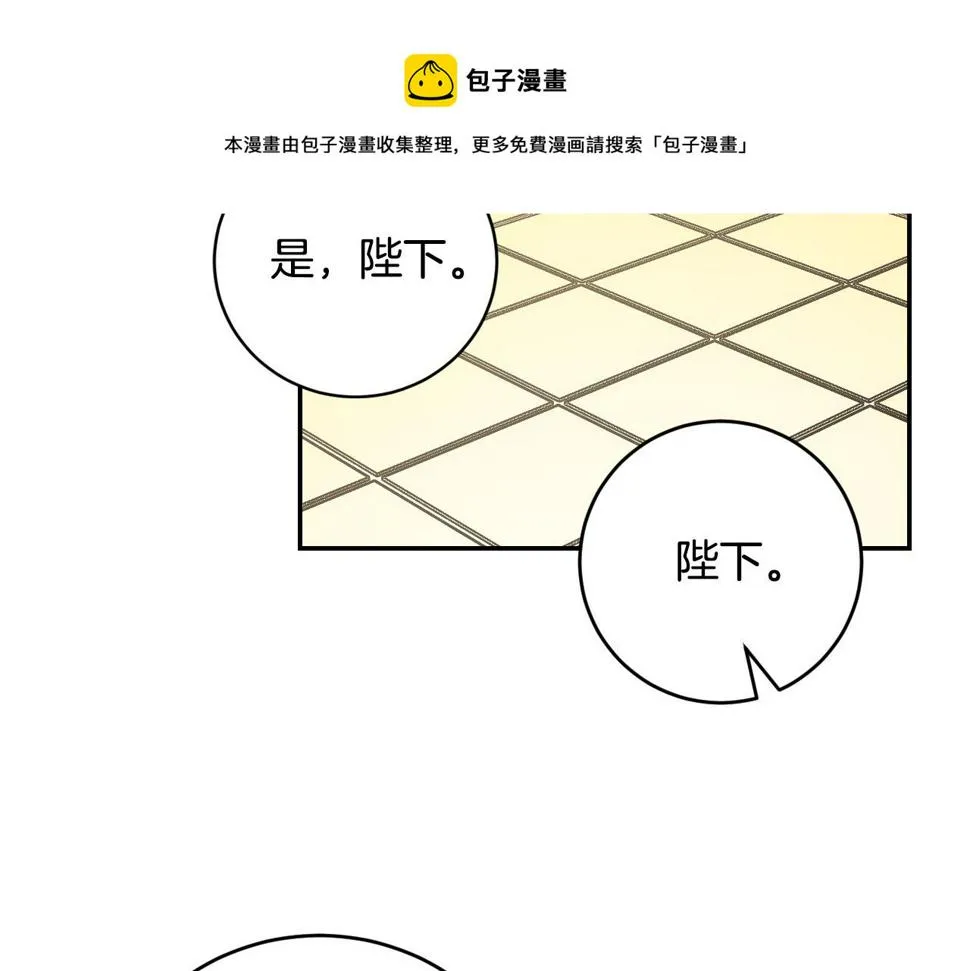 第79话 大爆炸 第121页
