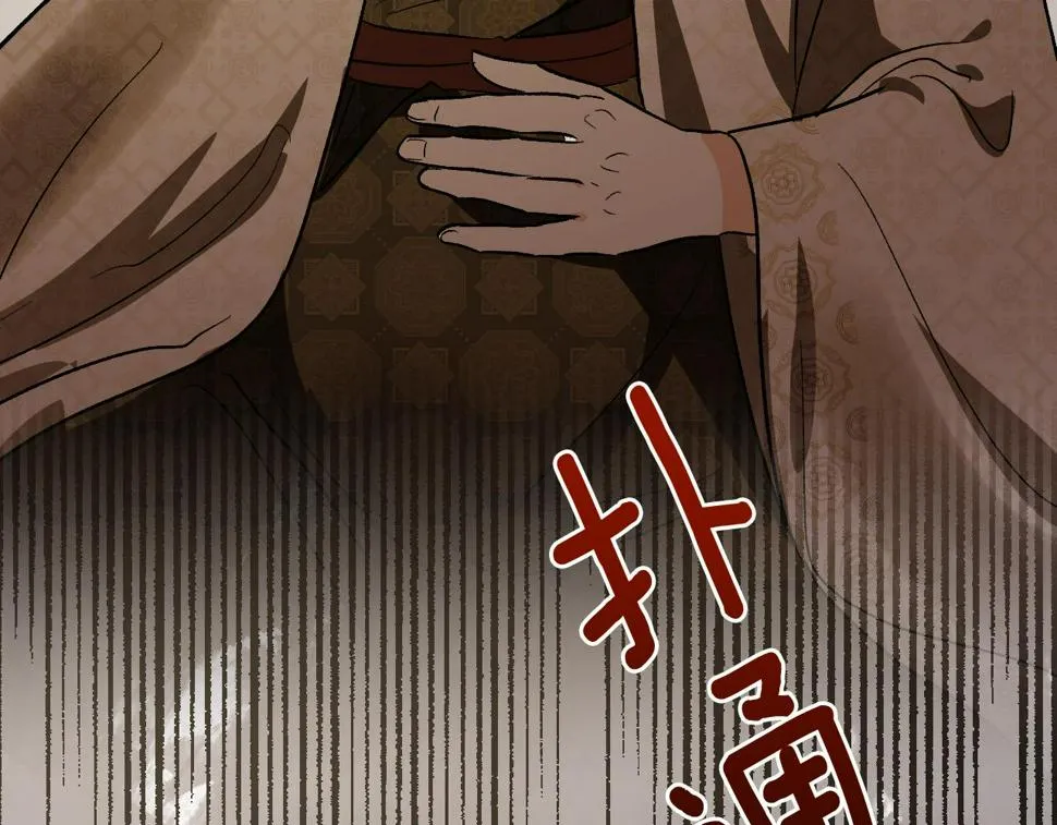 第79话 大爆炸 第130页