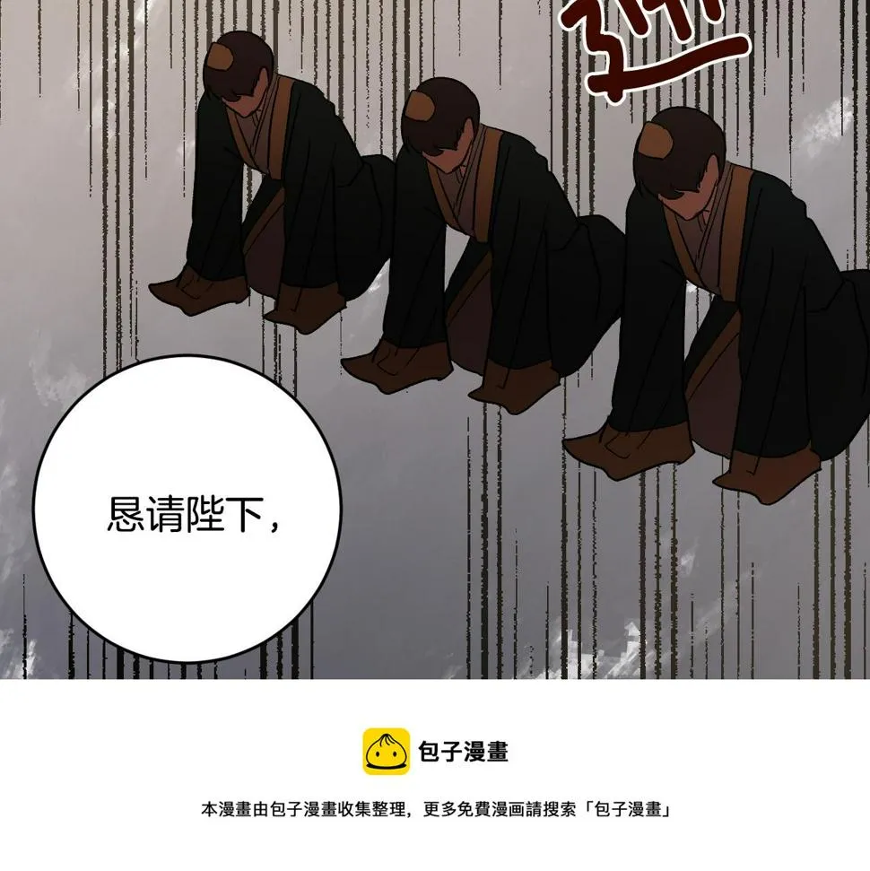第79话 大爆炸 第131页