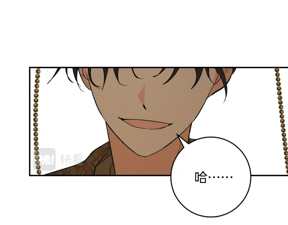 第79话 大爆炸 第135页