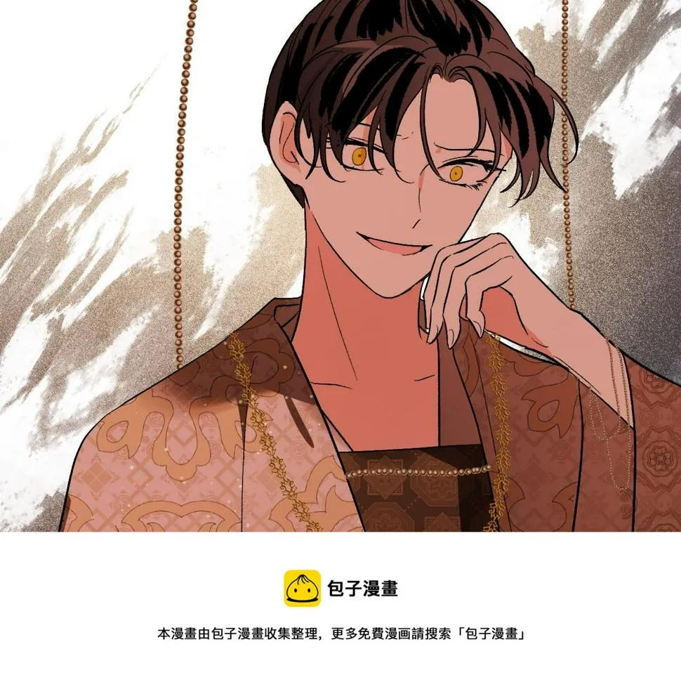 第79话 大爆炸 第141页