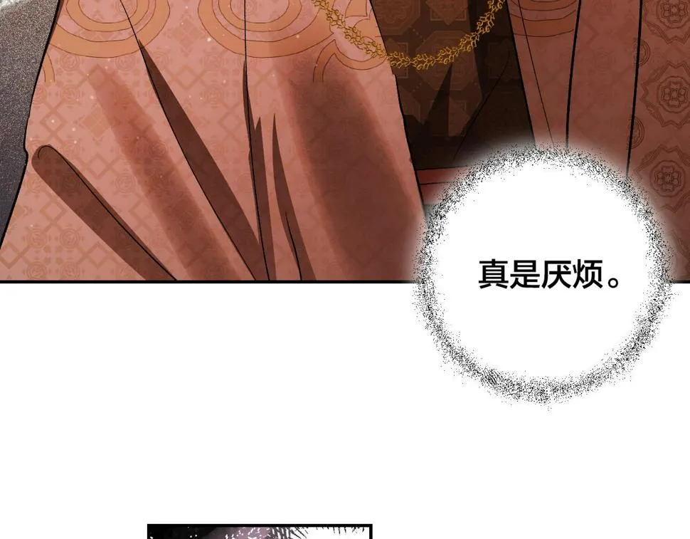 第79话 大爆炸 第142页