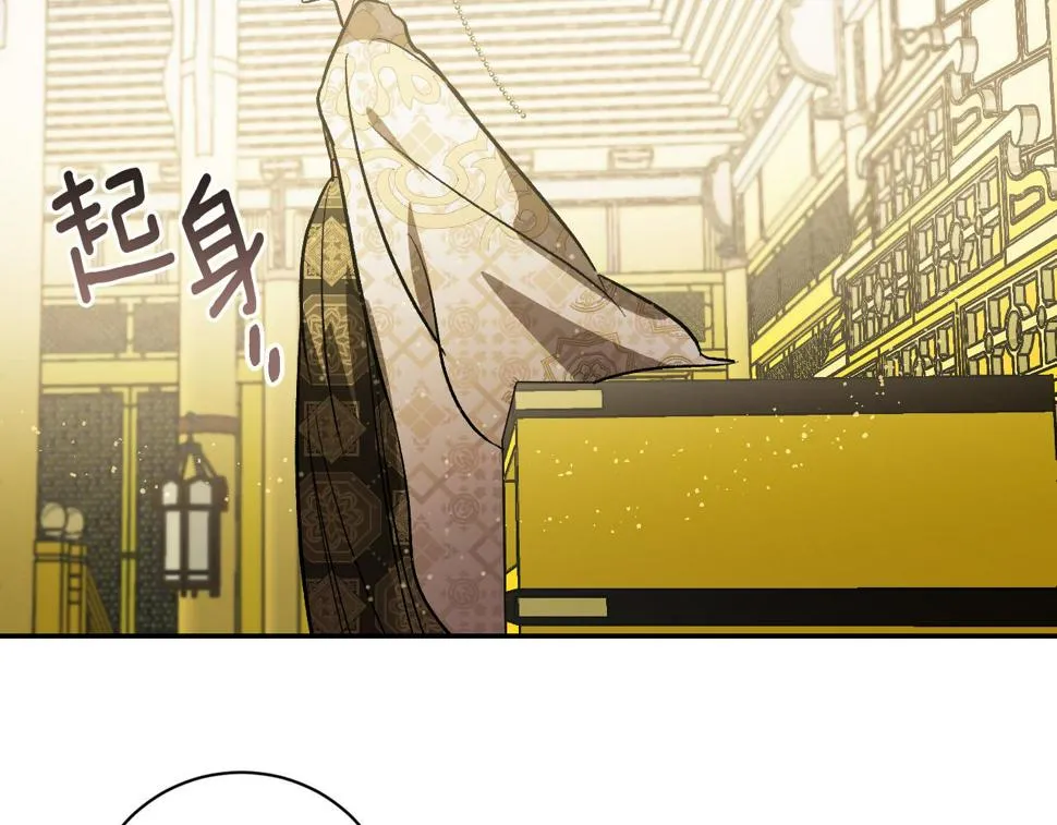 第79话 大爆炸 第146页