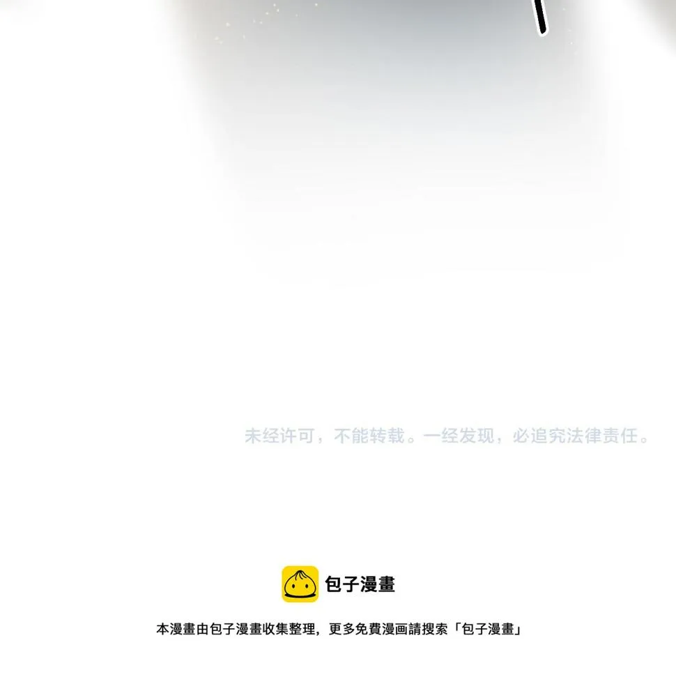 第79话 大爆炸 第151页