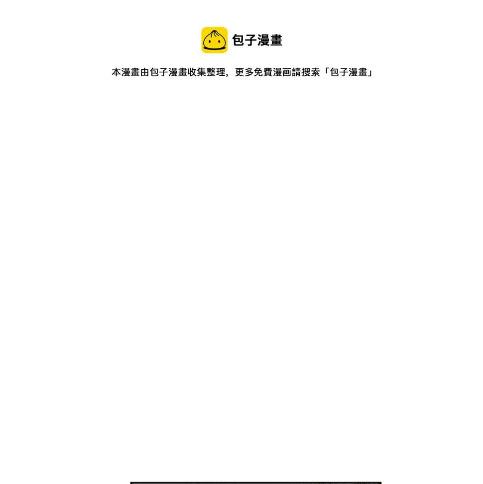 第78话 编纂故事 第1页