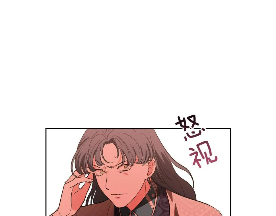 第78话 编纂故事 第23页