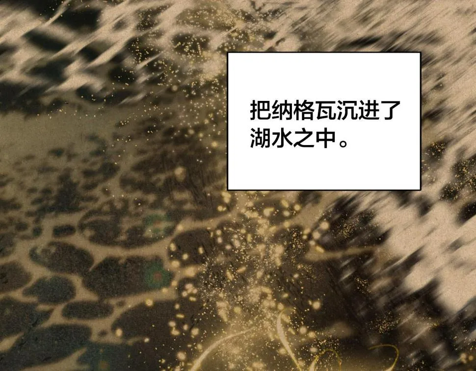 第78话 编纂故事 第44页