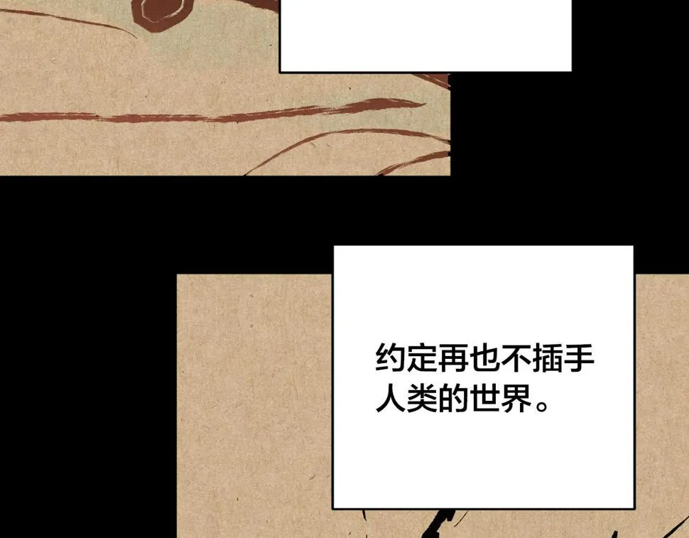 第78话 编纂故事 第48页