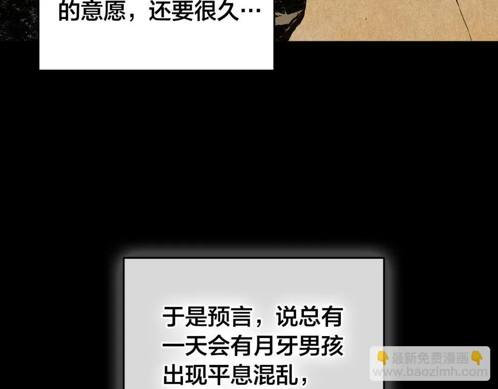 第78话 编纂故事 第58页