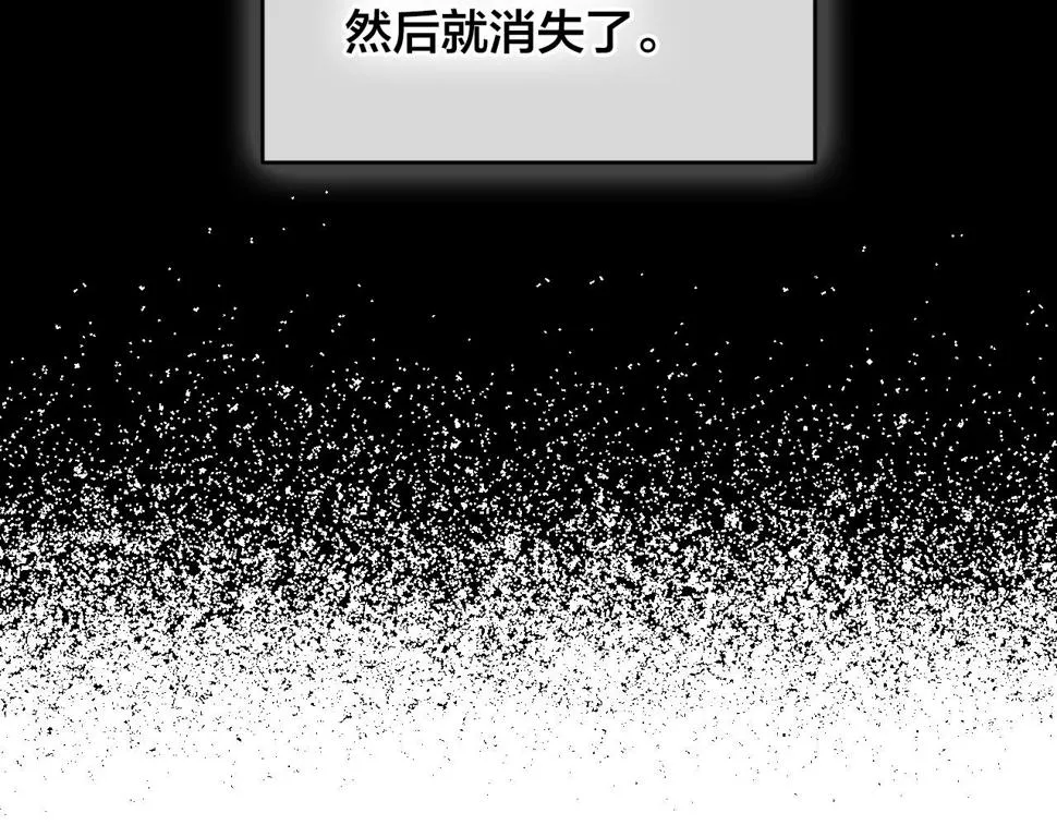 第78话 编纂故事 第59页