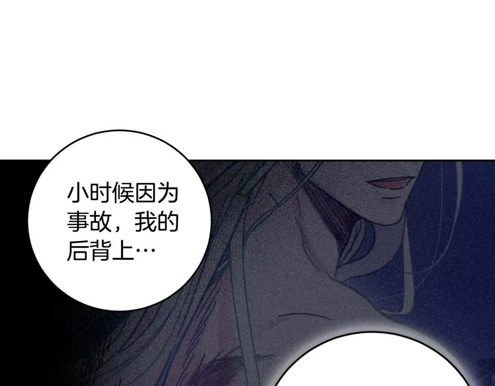 第78话 编纂故事 第65页
