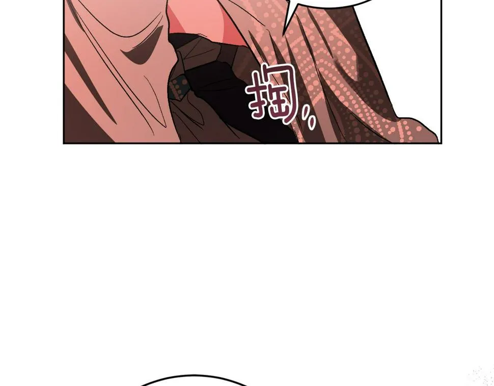 第78话 编纂故事 第85页