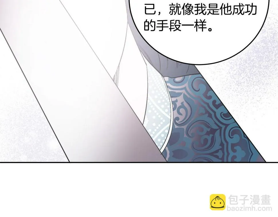 第78话 编纂故事 第90页