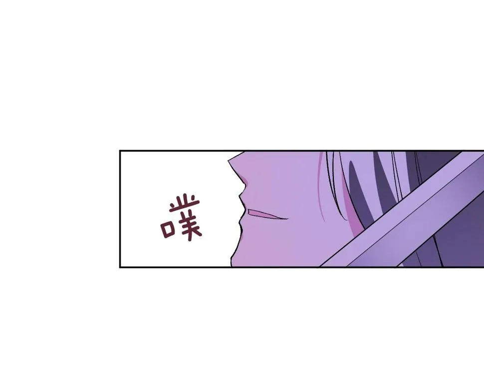 第78话 编纂故事 第110页