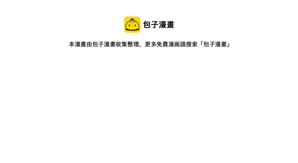 第78话 编纂故事 第121页