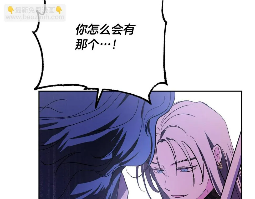 第78话 编纂故事 第124页