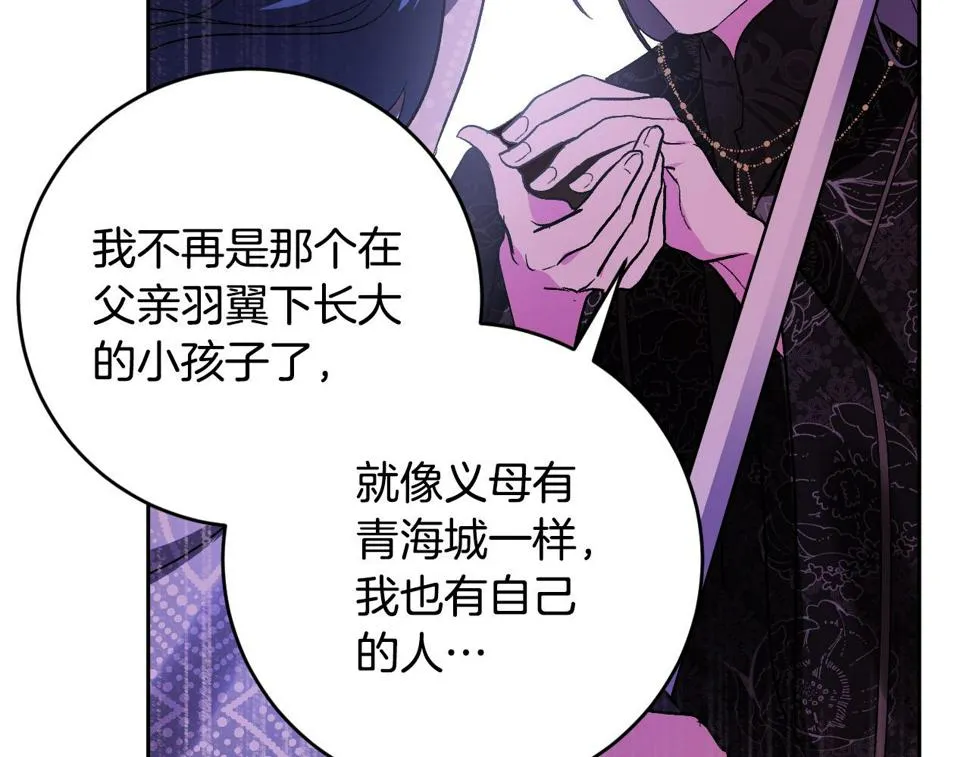 第78话 编纂故事 第125页