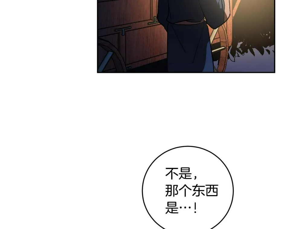 第78话 编纂故事 第138页