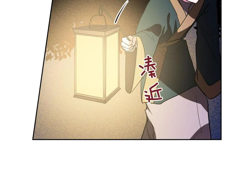 第78话 编纂故事 第140页