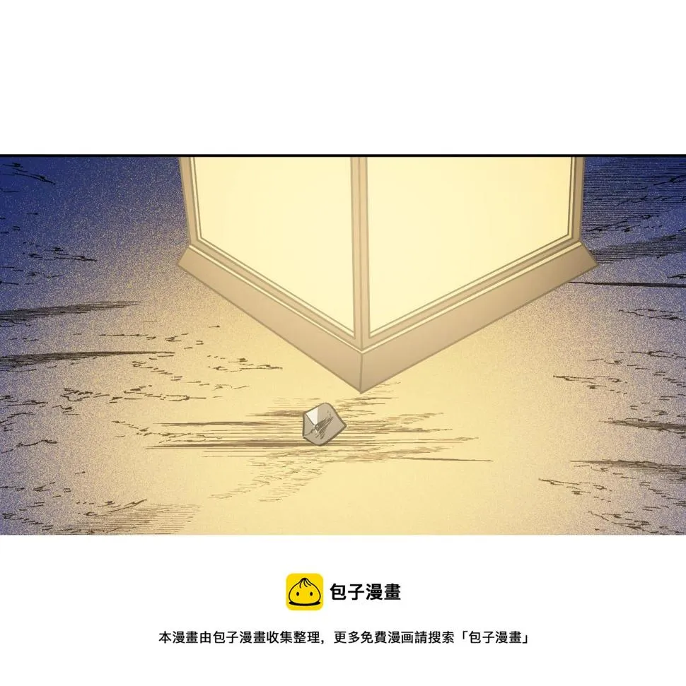 第78话 编纂故事 第141页