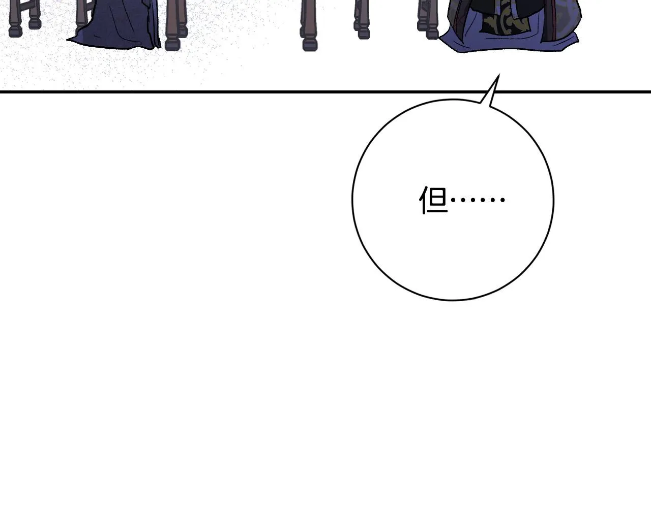 第80话 遵守约定 第35页