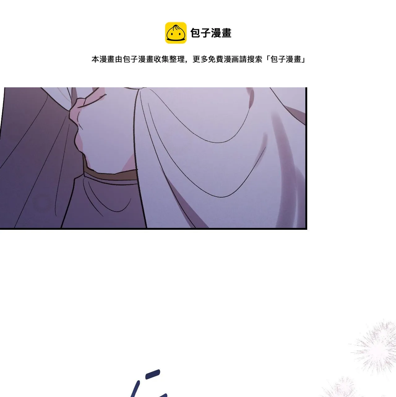 第80话 遵守约定 第51页
