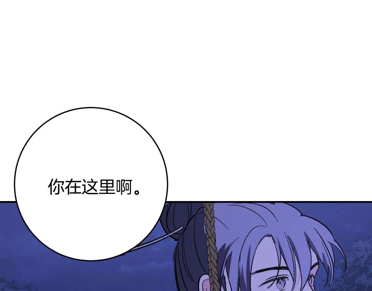 第80话 遵守约定 第57页