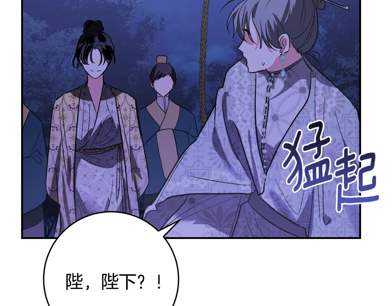 第80话 遵守约定 第60页