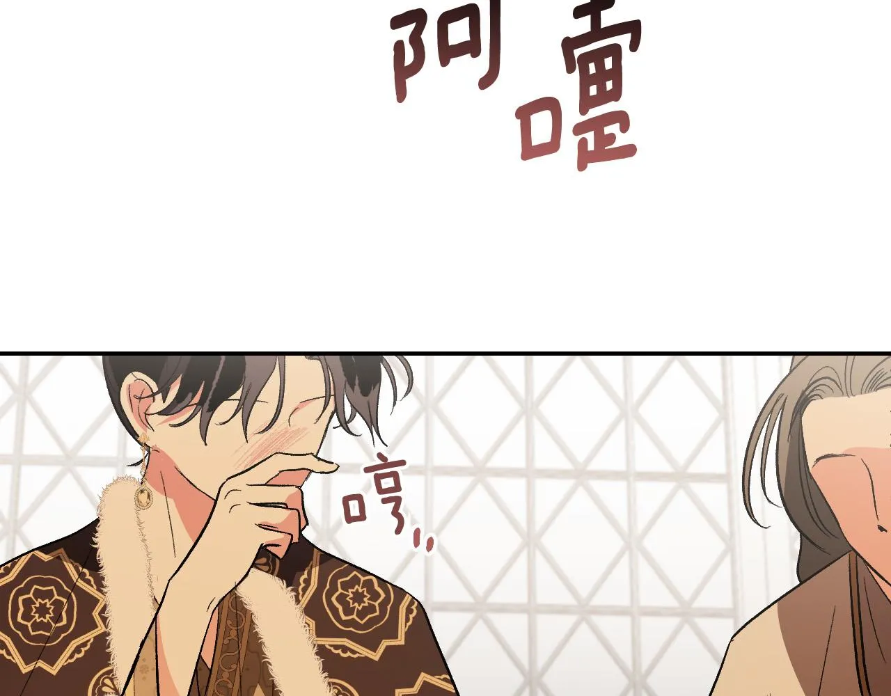 第80话 遵守约定 第92页