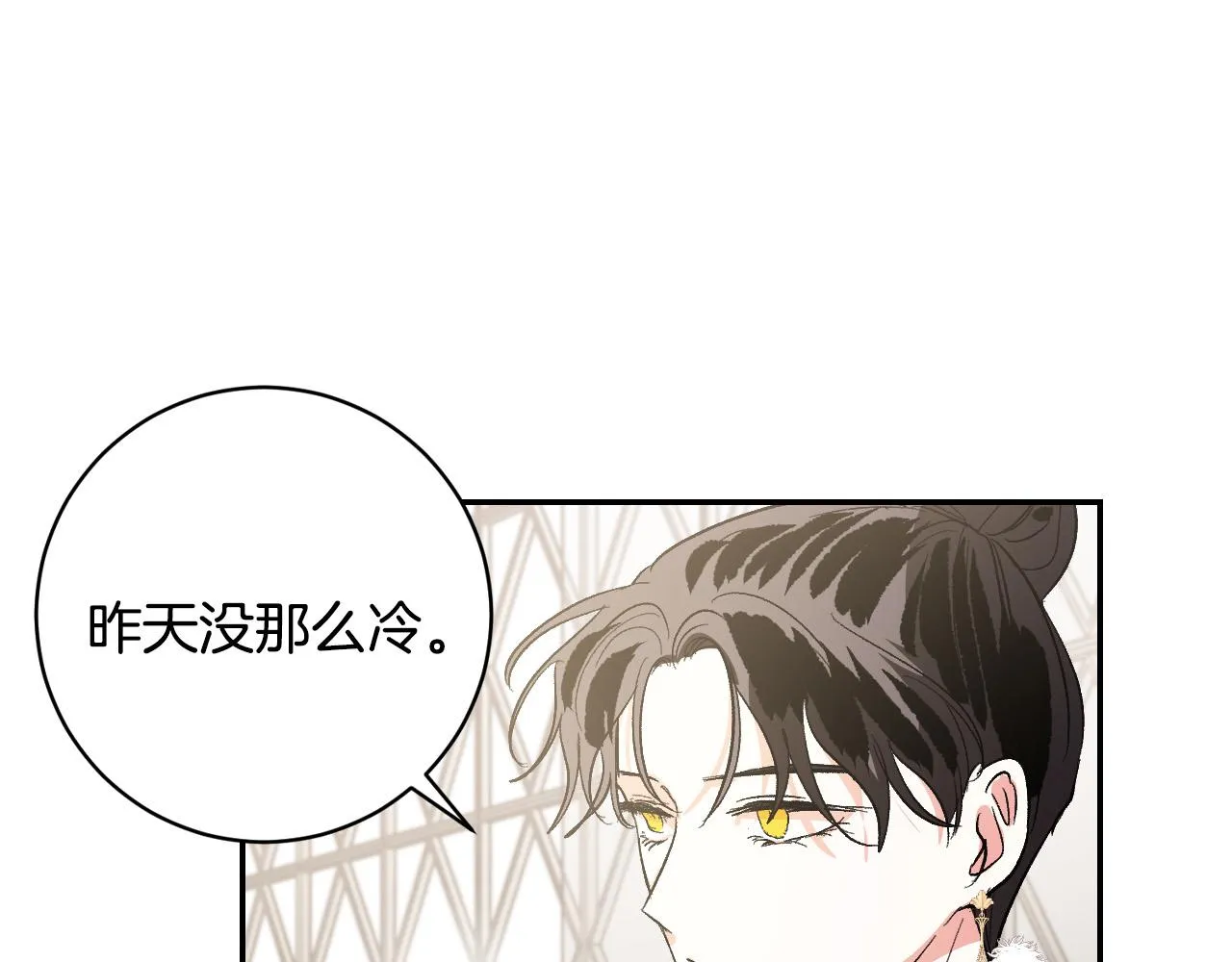 第80话 遵守约定 第97页