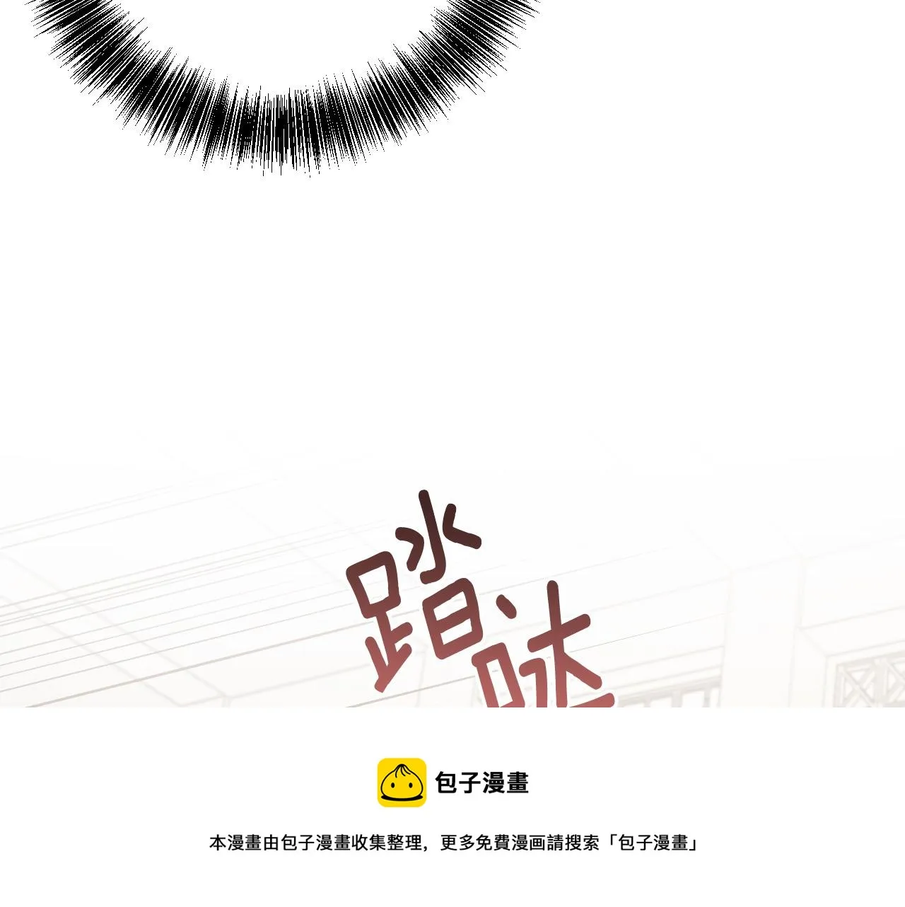 第80话 遵守约定 第101页