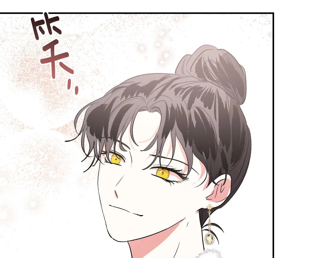 第80话 遵守约定 第129页