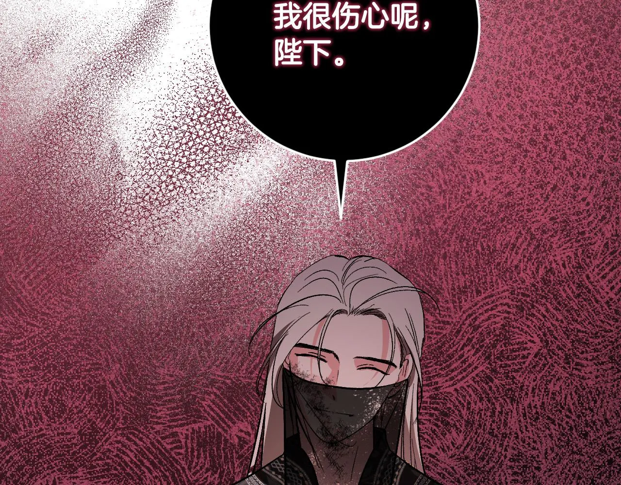 第80话 遵守约定 第150页