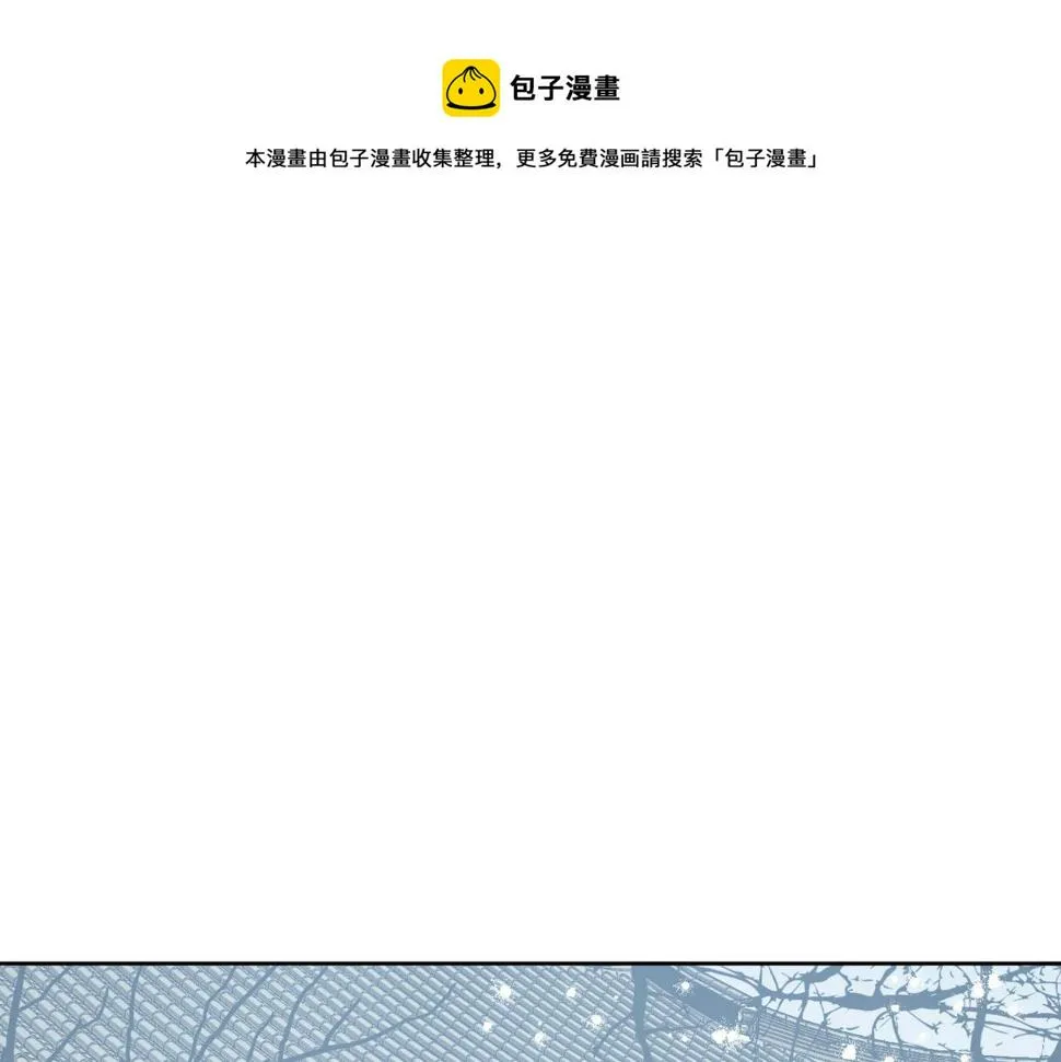 第75话 将军的遗志 第1页