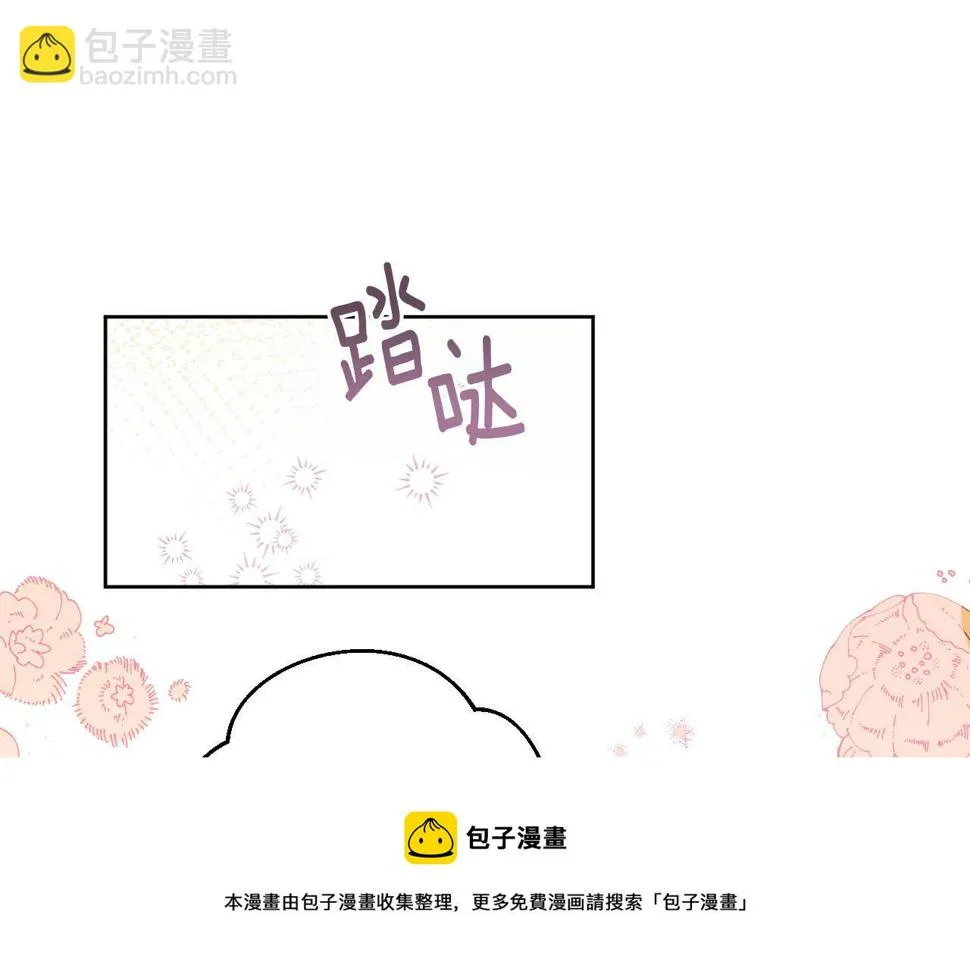 第75话 将军的遗志 第9页