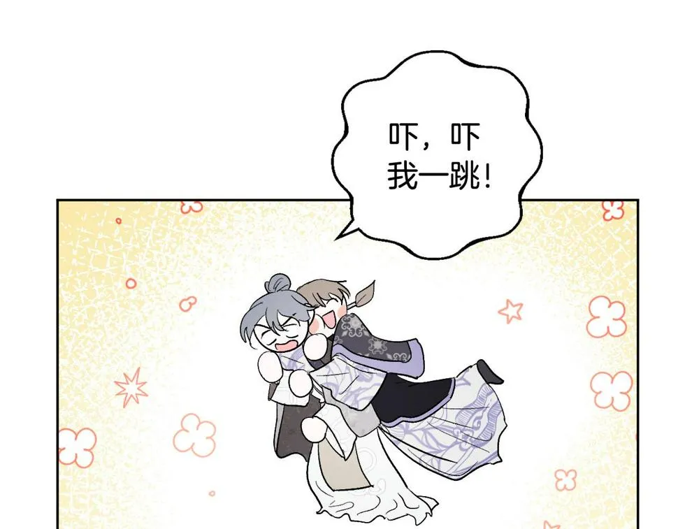 第75话 将军的遗志 第12页