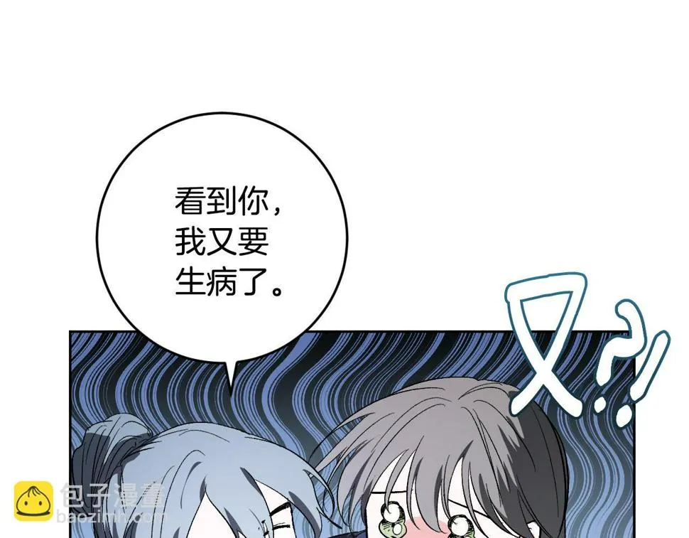 第75话 将军的遗志 第14页