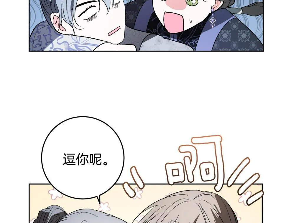 第75话 将军的遗志 第15页