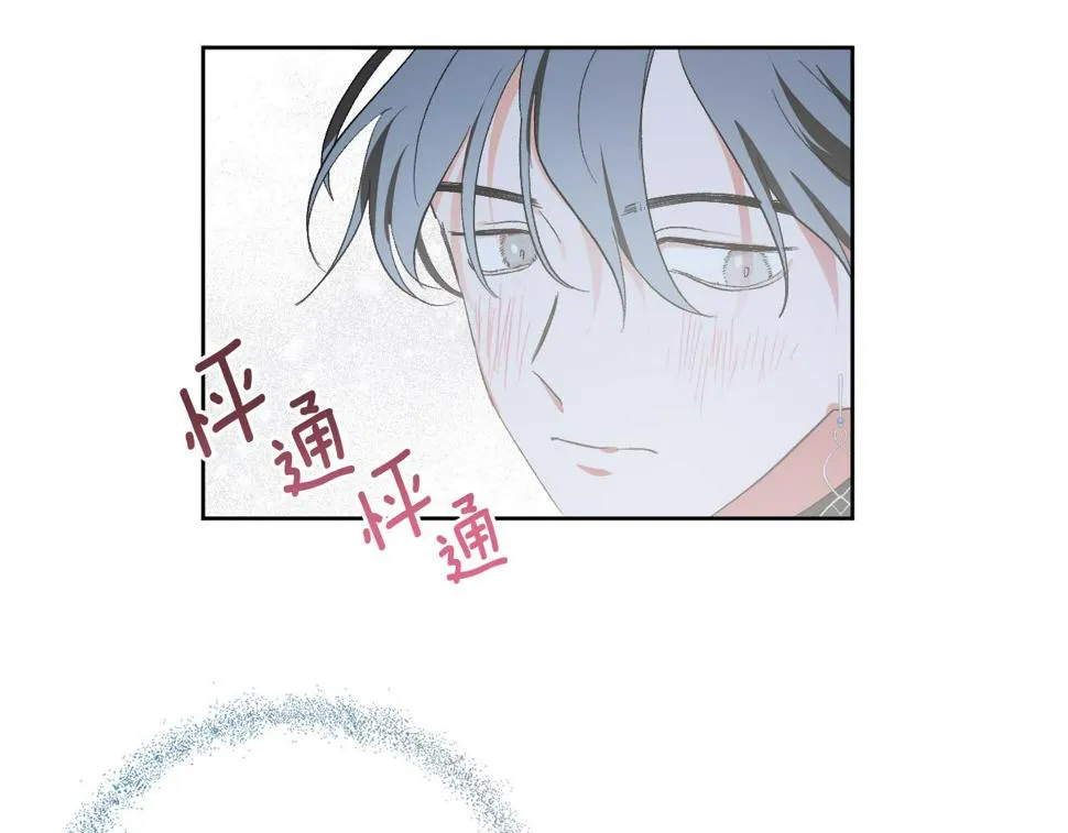 第75话 将军的遗志 第23页