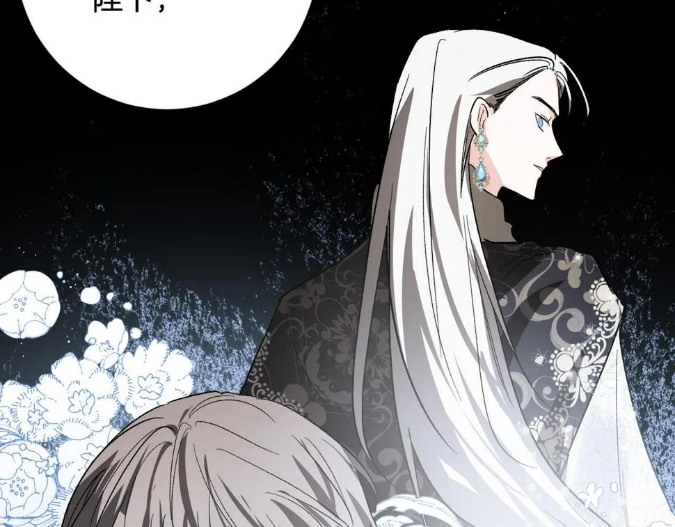 第75话 将军的遗志 第34页