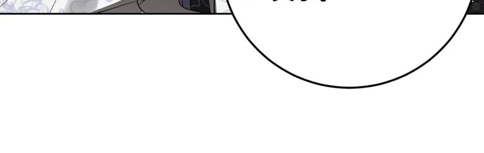 第75话 将军的遗志 第36页