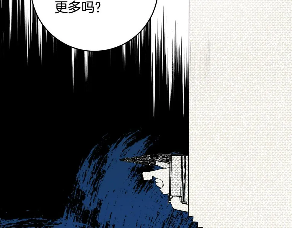 第75话 将军的遗志 第42页